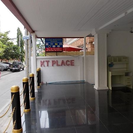 فندق بانكوكفي  Kt Place المظهر الخارجي الصورة